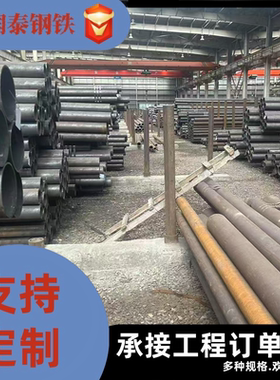欧标S355JR S355J2 S355J2H S460M 国标Q345D Q345E低温无缝钢管