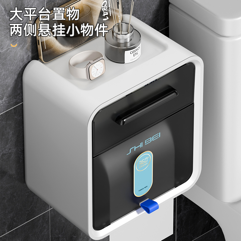 卫生间免打孔壁挂式防水纸巾盒