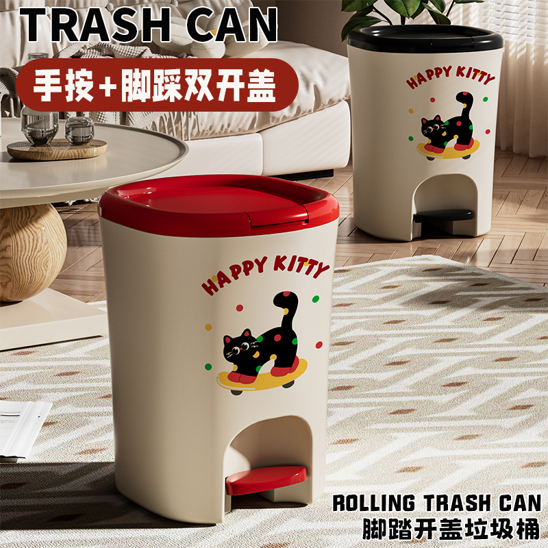 猫咪垃圾桶家用厨房客厅卫生间带盖大容量脚踏式卧室轻奢卡通纸篓