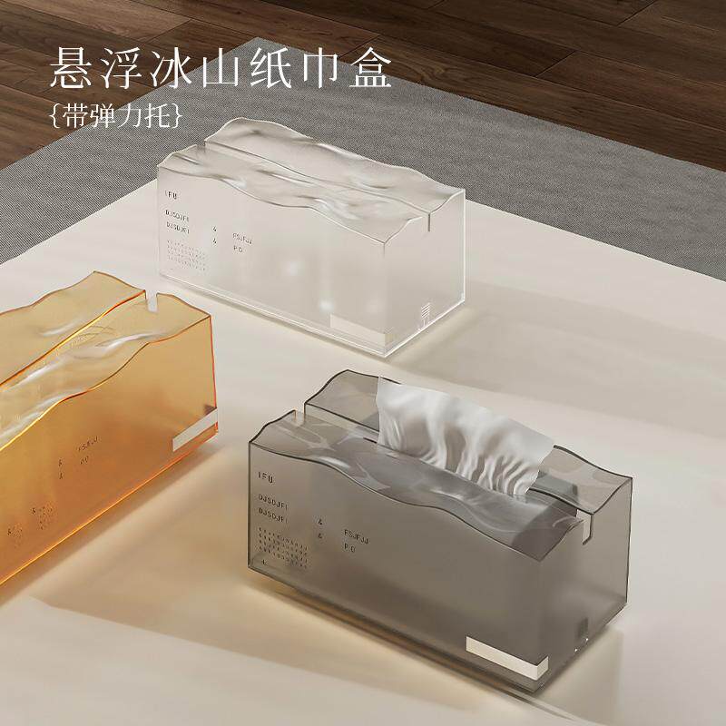 网红纸巾盒弹力托餐桌客厅抽纸盒卧室车载纸巾收纳盒酒店KTV轻奢
