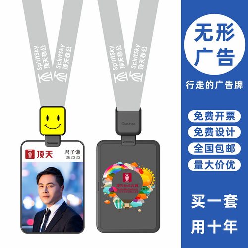 包邮，满50套免费印纸卡，可开票
