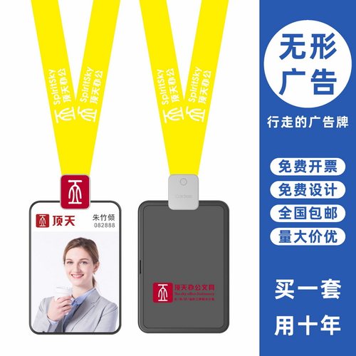 包邮，满50套免费印纸卡，可开票