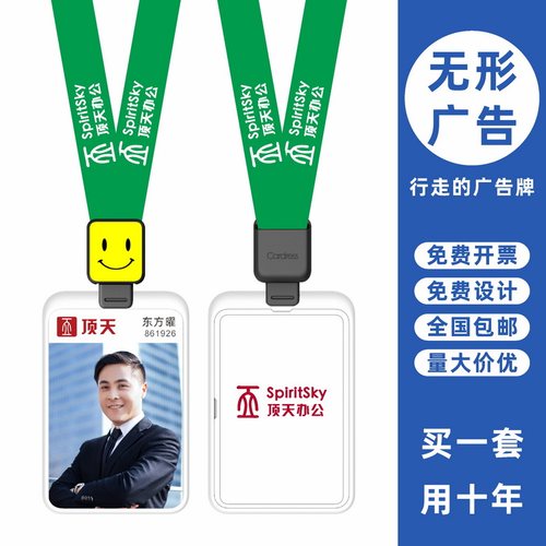 包邮，满50套免费印纸卡，可开票