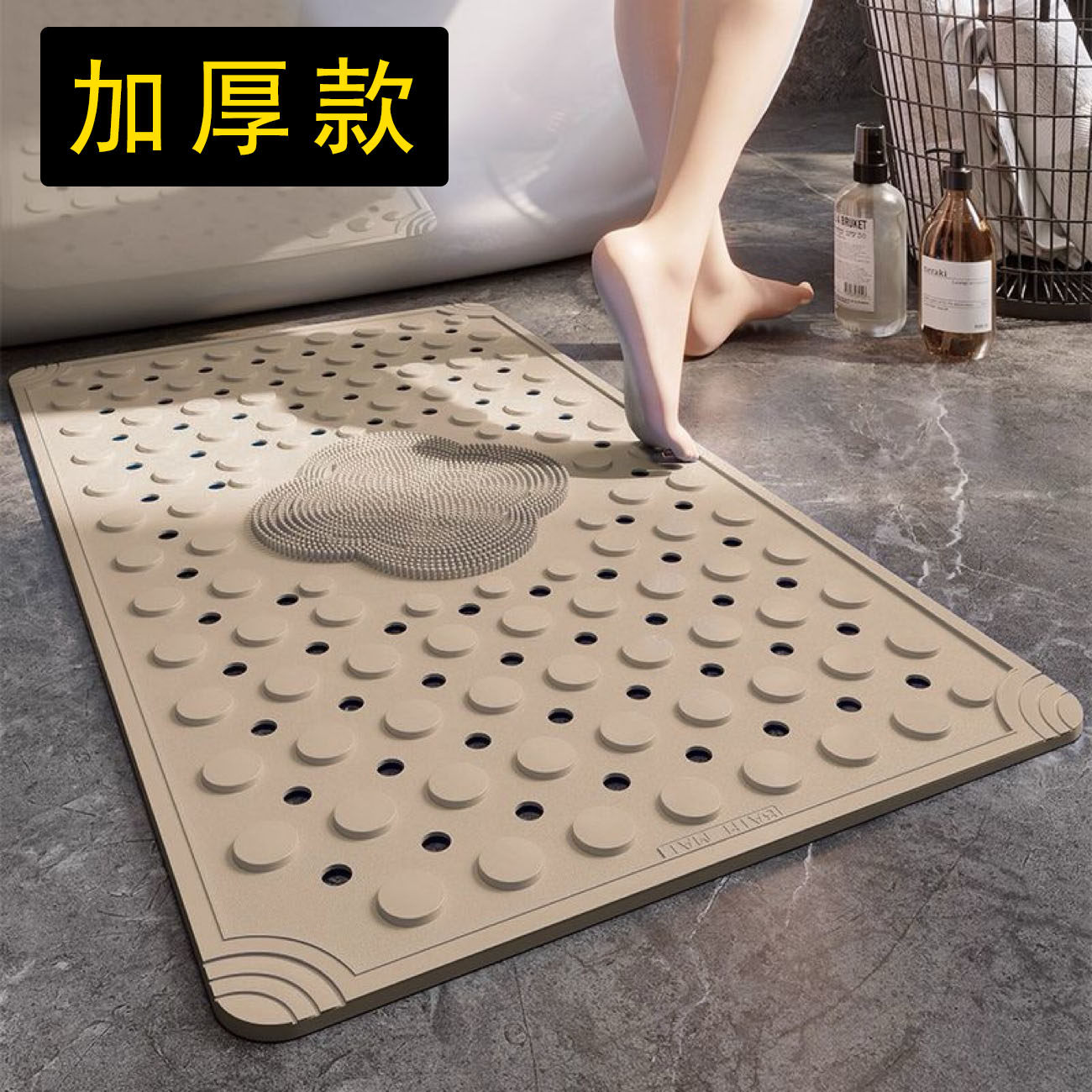 环保加厚款浴室防滑洗澡沐浴垫