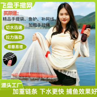 新款大力马线飞盘式撒网新手入门加重链条抛网专利齿轮飞盘撒网