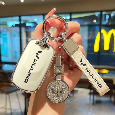 适用五菱缤果钥匙套宏光miniev迷