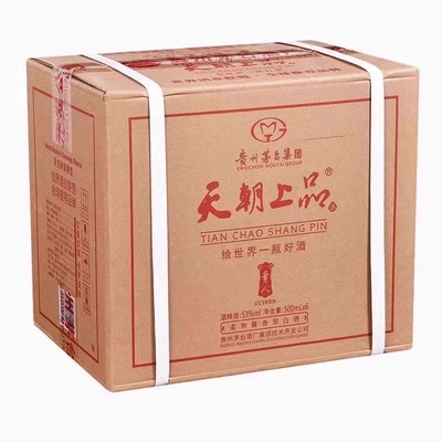 天朝上品贵人酒纯粮柔和酱香型500毫升53度白酒整箱送礼宴会自饮
