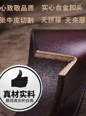 针扣休闲时尚青年商务简约皮带