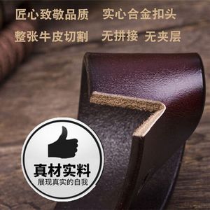 针扣休闲时尚青年商务简约皮带