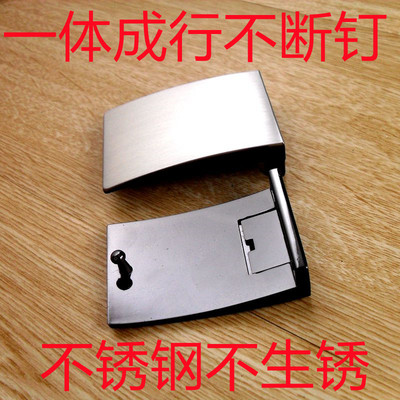 内穿不锈钢皮带扣头滑板冲孔高档