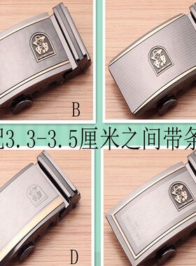 腰带扣头自动扣皮带配件休闲裤带