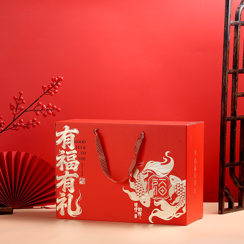 通用年货礼盒空盒特产零食干果核桃大枣包装盒时尚精美国潮风定制,包装,年货礼品包装,淘宝优惠券,粉丝福利购,淘宝优惠卷