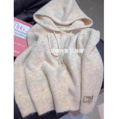 软糯2024秋冬新款毛衣外套连帽