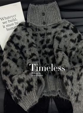 慵懒风针织开衫高级感外穿上衣潮流豹纹宽松高领气质加厚毛衣外套