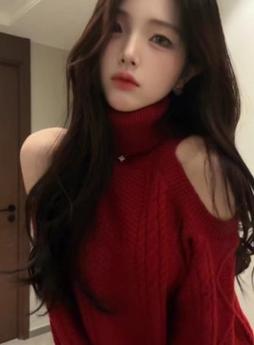 慵懒风红色高领露肩毛衣女秋冬新款辣妹性感针织衫百搭显瘦高级感