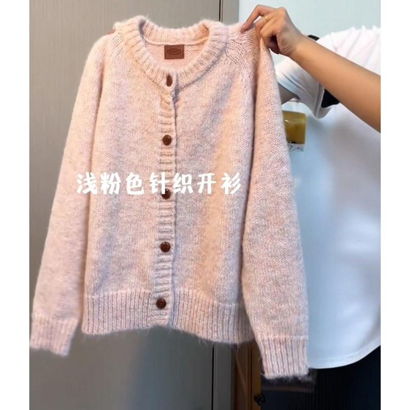 韩系早秋季穿搭针织开衫