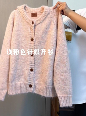 韩系早秋季穿搭针织开衫女2025新款宽松显瘦毛衣外套秋冬软糯上衣