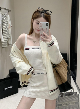 miu系穿搭小香风针织衫套装裙女春秋季新款辣妹气质慵懒风三件套