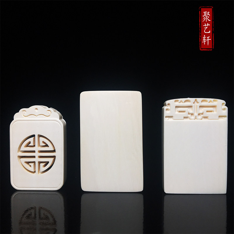 天然雕刻素牌白冰料吊坠猛犸牙