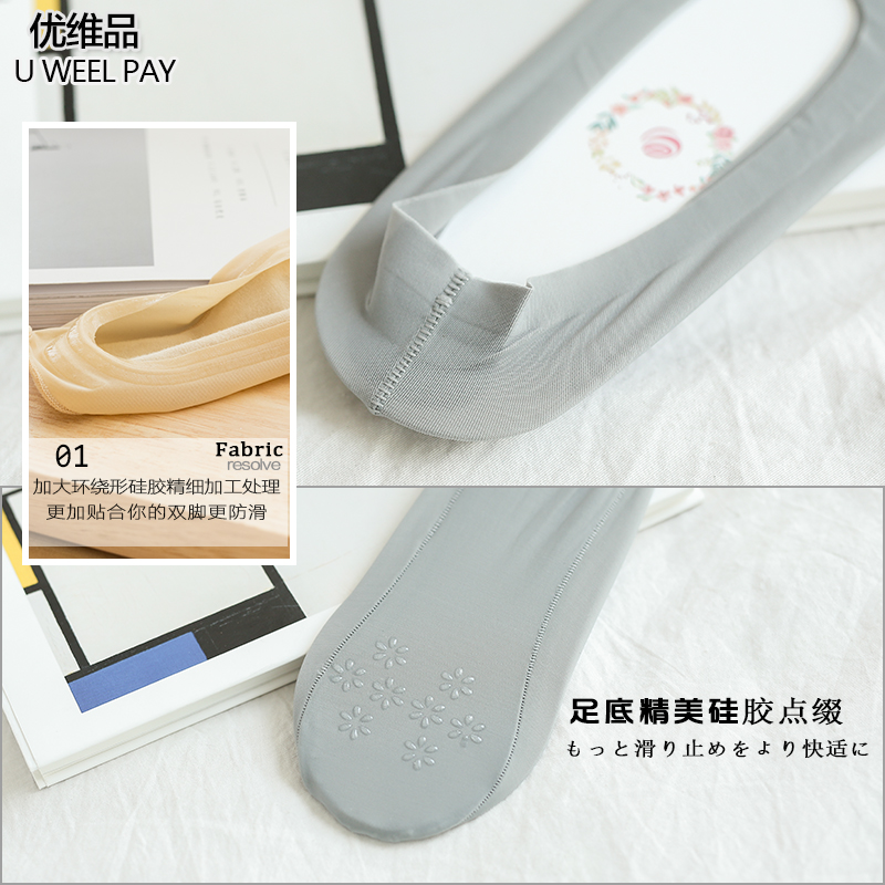 Chaussettes - collants y8010 - Ref 753240 Image 3