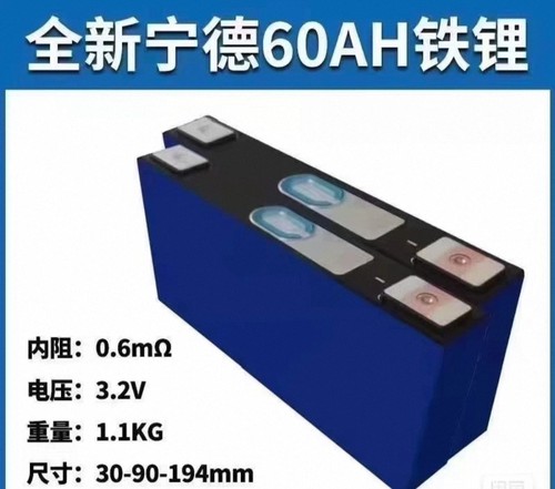 宁德系列带码3.2V60.54.87.2.100.117.280.Ah磷酸铁锂动力电池