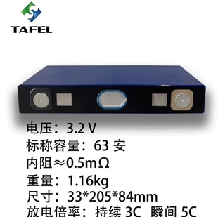 全新塔菲尔3.2v系列54.63.88.104.115.210.280Ah磷酸铁锂动力电池