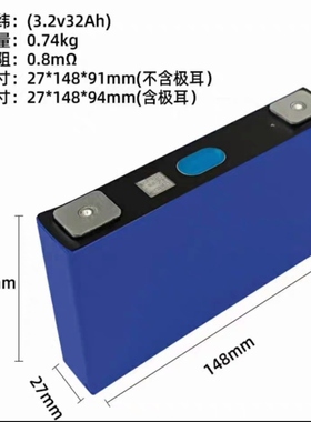 全新亿纬3.2V.32.50.80.100Ah.105.150.Ah磷酸铁锂动力电池可组装
