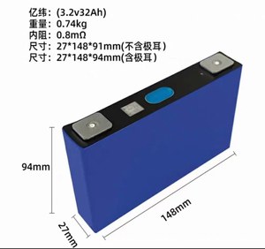 全新亿纬3.2V.32.50.80.100Ah.105.150.Ah磷酸铁锂动力电池可组装