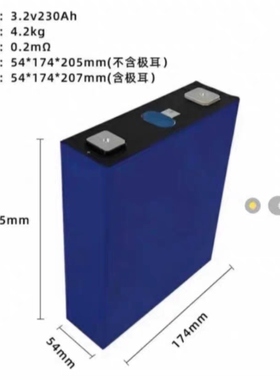 全新亿纬锂能3.2∨230Ah.280Ah.304Ah.磷酸铁锂动力.储能电池
