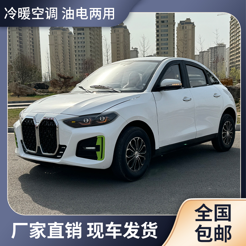 老头乐锂电电动四轮车家用新能源电动汽车电瓶成人油电两用代步车