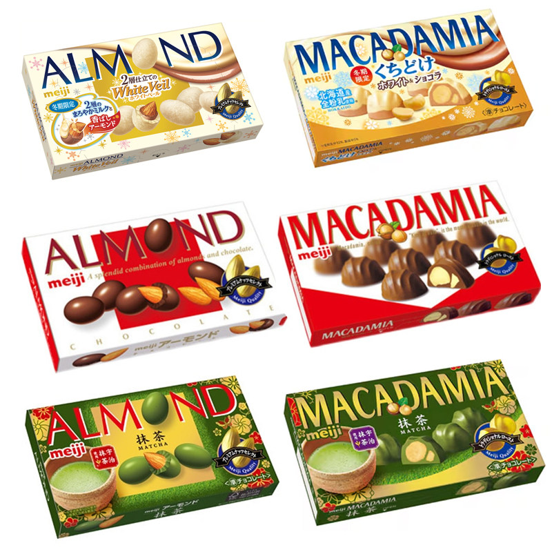 日本进口meiji杏仁坚果巧克力日版苦黑低甜巧克力黑糖抹茶