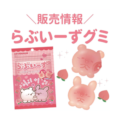 日本 早川Lovey's蜜桃味软糖