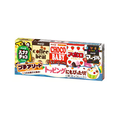 日本meiji巧克力五款迷你装50g