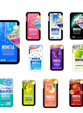 日本 朝日asahi 清爽劲凉薄荷水果糖