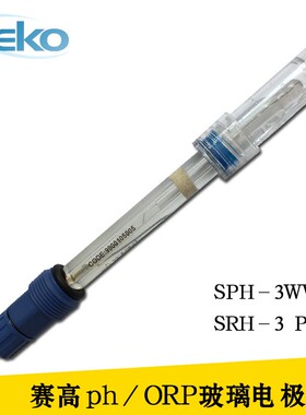 PH传感器9900105005 SEKO赛高PH探头SPH-3-WW污水检测玻璃ph电极
