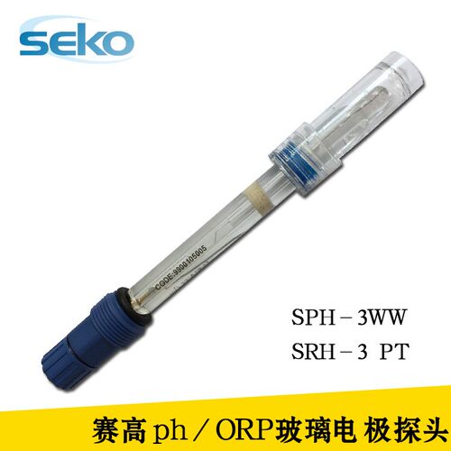 PH传感器9900105005 SEKO赛高PH探头SPH-3-WW污水检测玻璃ph电极
