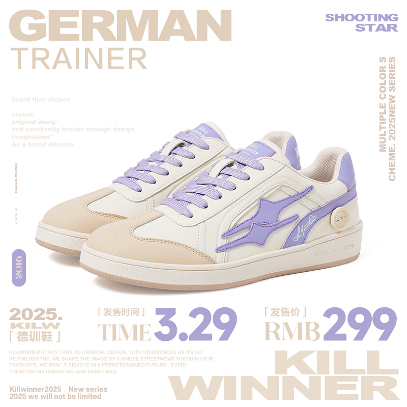 KILLWINNER 香芋紫德训鞋 复古时尚休闲低帮板鞋 潮牌 男女同款