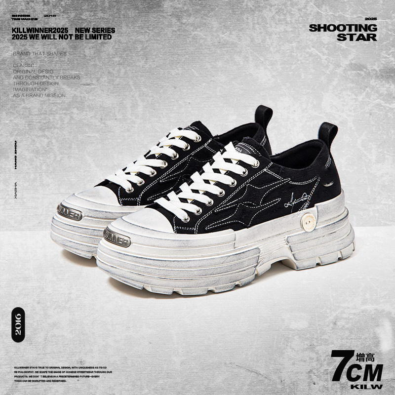 【穆祉丞同款】KILLWINNER 破洞厚底板鞋 增高7CM 男女同款,女鞋,休闲板鞋,淘宝优惠券,粉丝福利购,淘宝优惠卷