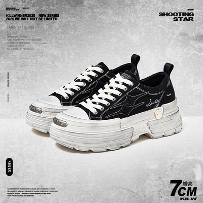 【穆祉丞同款】KILLWINNER 破洞厚底板鞋 增高7CM 男女同款