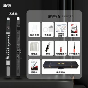 新锐XR9000电吹管中老年AI电萨克斯初学者考级演奏专业乐器