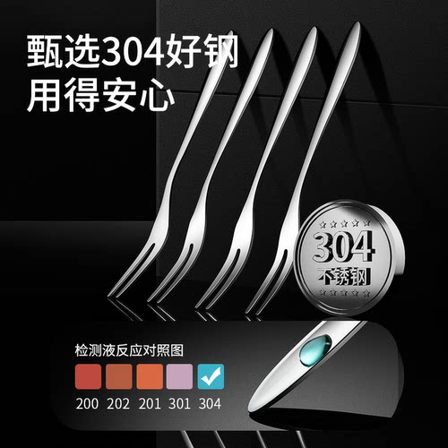 linshi林氏优品304食品级不锈钢