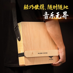 卡洪鼓专业打击乐器便携式手鼓旅行鼓木箱鼓手拍鼓演奏安和桥打拍