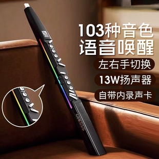 演奏电子吹管萨克斯多功能中老年人唢呐零基础笛子初学者乐器大全