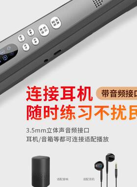 国产新型全自动挡笛子电子吹管
