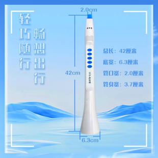 The new electronic wind instrument for seniors不压孔无指法笛