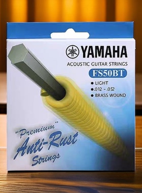 yamaha吉他琴弦民谣吉他弦线全套原装进口FS50BT吉它弦线散装一弦
