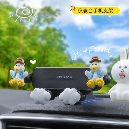 手机车载支架2025新款女粘贴汽车仪表手机架吸盘车用中控卡通导航