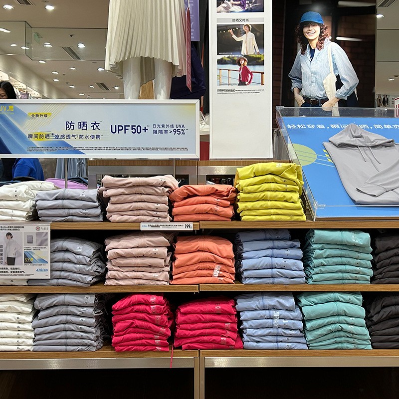 日本U家同款防晒衣女款防紫外线YKK拉链超薄透气冰丝防晒服男2023