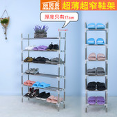 鞋 架子家用简易夹缝组装 架子 珍不锈钢迷你鞋 17cm厚度超窄超薄袖