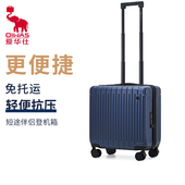 爱华仕行李箱18寸免托运登机箱商务轻便小型拉杆箱男密码 旅行箱女